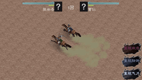 英雄的黎明2官网版