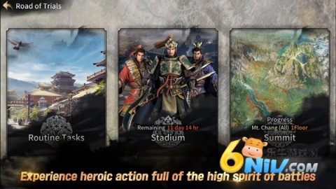 真三国无双特别版