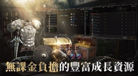 拉萨拉斯中文版