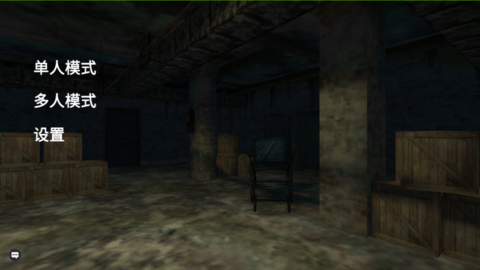 血色迷雾最新版