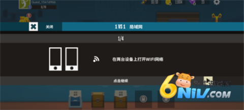 天天羽毛球最新版