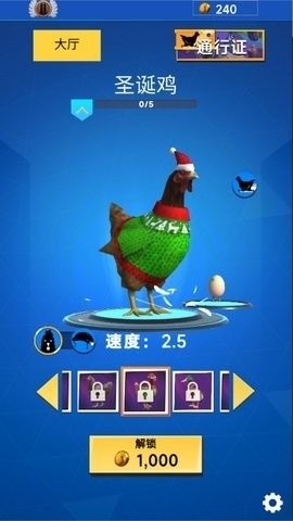 小黄鸡历险记最新版