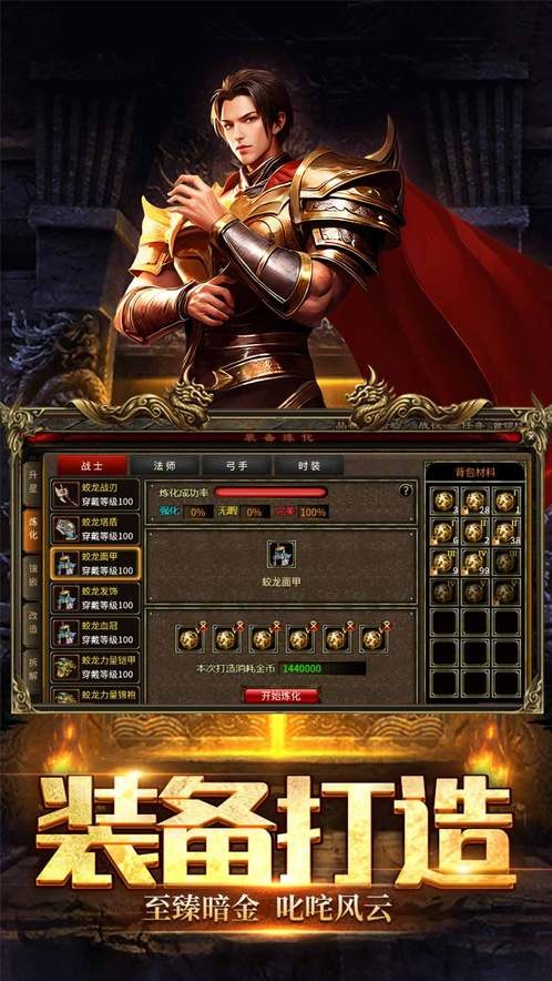 五霸七雄官方版