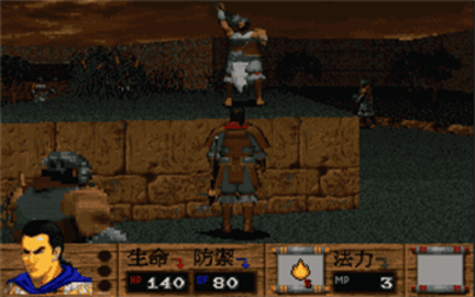 蜀汉英雄传完整版