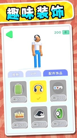 超能小特工3最新版