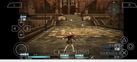 最终幻想零式手机版