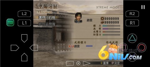 真三国无双4猛将传