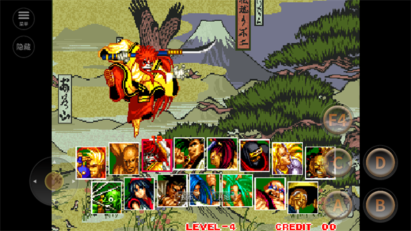 侍魂2街机单机版