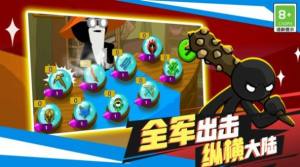 火柴人英雄之刃官网版