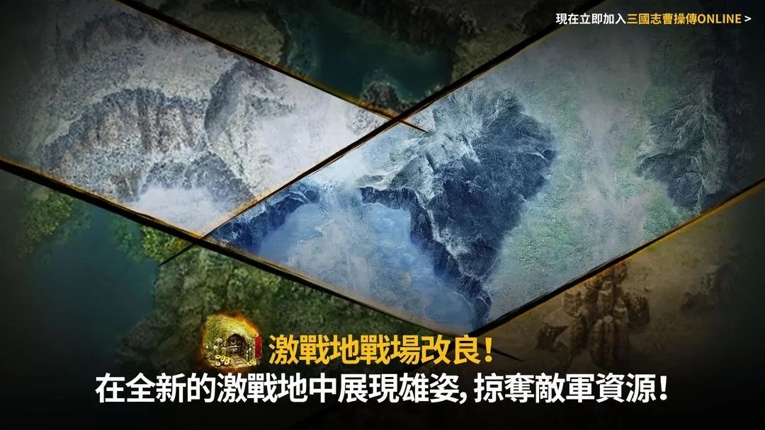 三国志曹操传安卓版