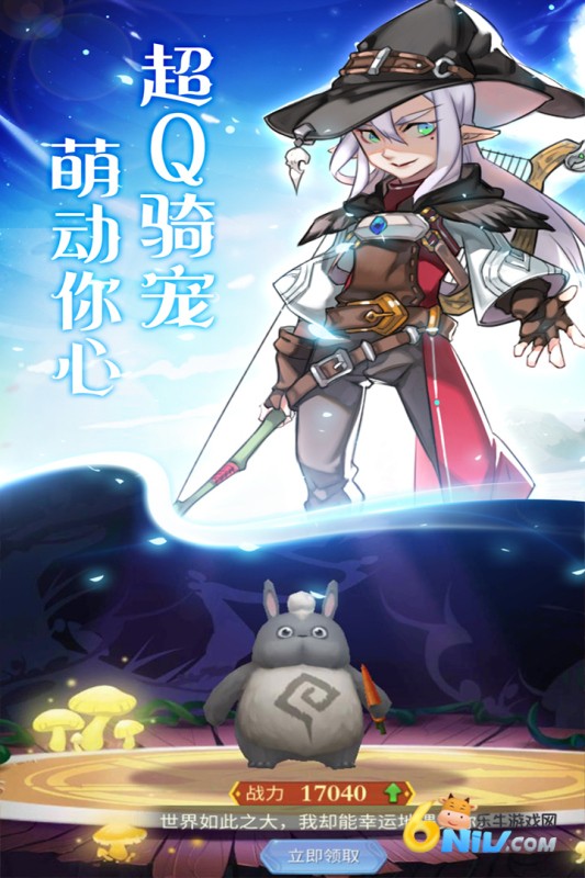 天使之城九游客户端