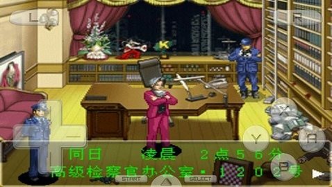逆转检事汉化版