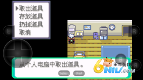 神奇宝贝绿宝石