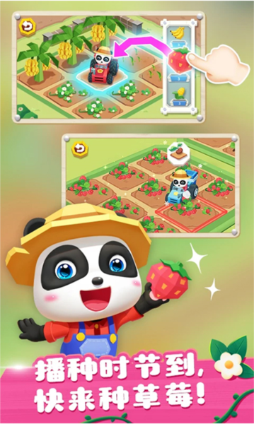 奇妙小镇游戏最新版