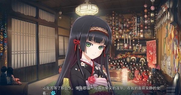 美少女万华镜3汉化版
