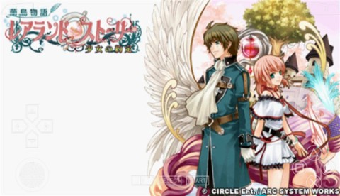 兰岛物语之少女约定