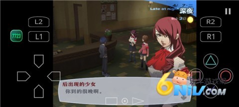女神异闻录3FES