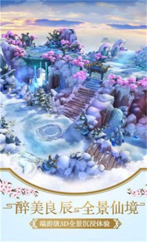 武帝降临官方版