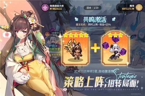 指尖像素城免费版