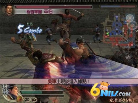 真三国无双4猛将传