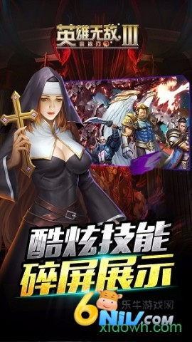 英 雄 无 敌3死 亡 阴 影