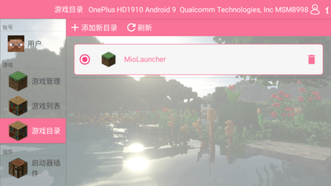 我的世界至死不渝的爱