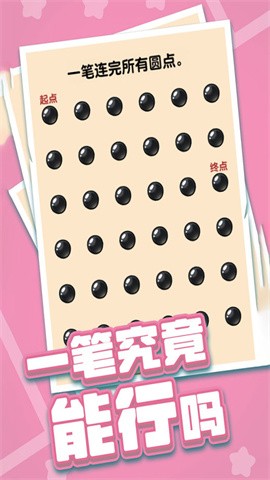 燃烧吧大脑手机版