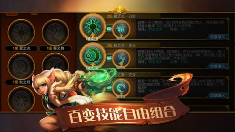 火炬之光合体版3.0