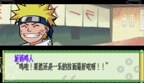 火影忍者木叶战记手机版