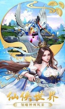 七界传说精校版