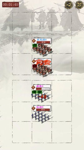 演义三国3官网版