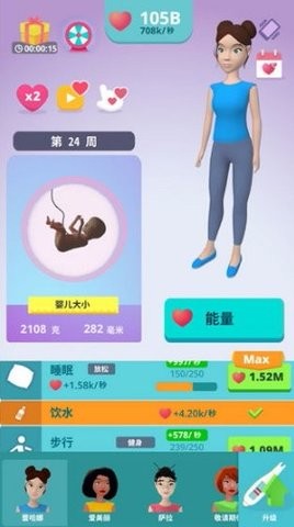 生娃模拟器中文版