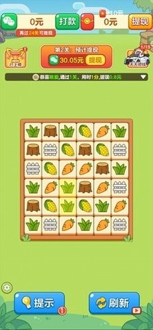 农场对对碰官方版