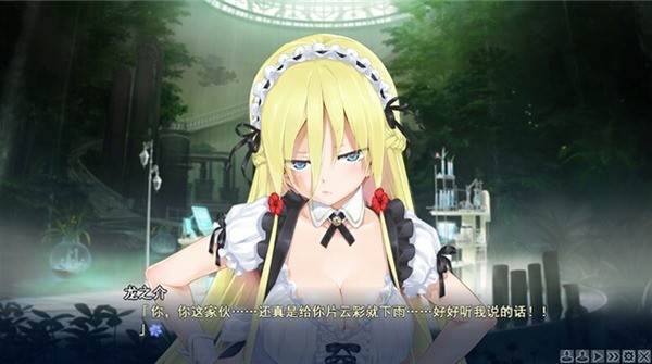 美少女万华镜3汉化版