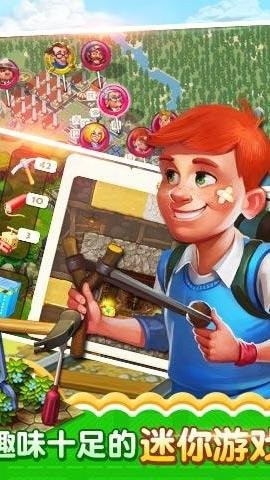 梦想小镇最新版