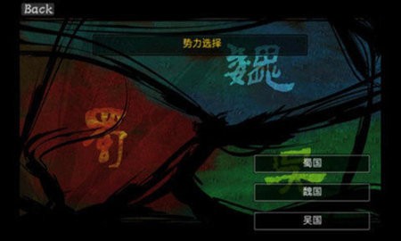 嘻哈三国塔防最新版