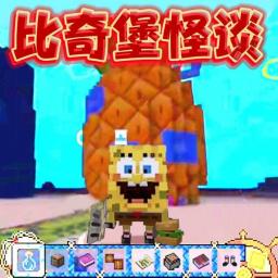 恐怖惊魂之夜官方版