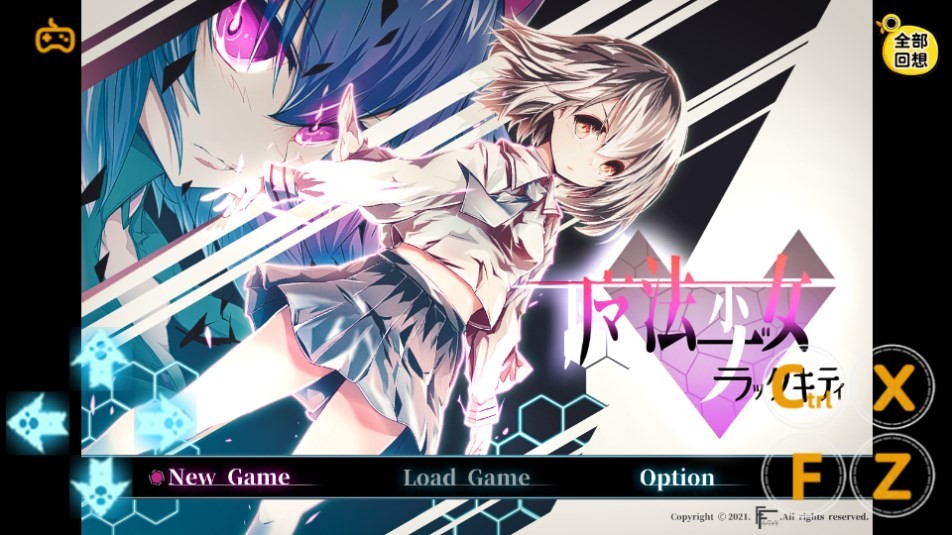 魔法少女黑猫精翻版