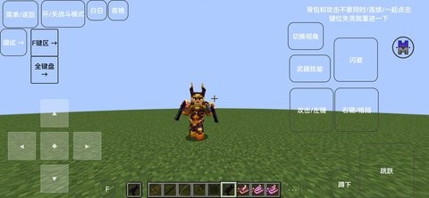 我的世界奇迹灾变手机版