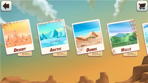 自行车特技表演