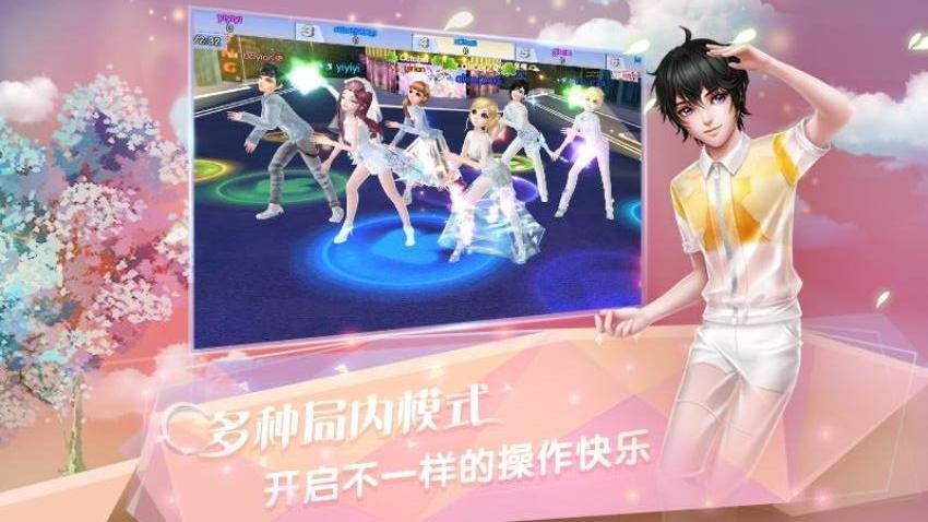 炫舞浪漫爱树熊版