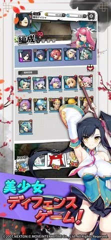 恋姬无双官网版