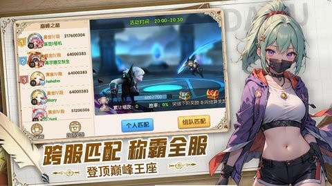 悠星大陆官网版