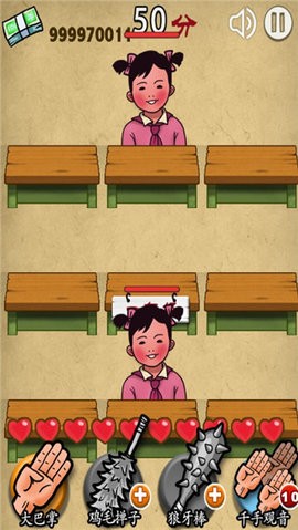 妈妈再打我一次官网版