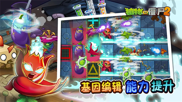 植物大战僵尸2惊魂万圣夜