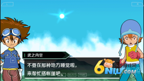 数码宝贝大冒险