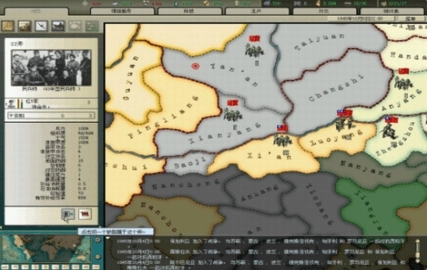 钢铁雄心2中文版本