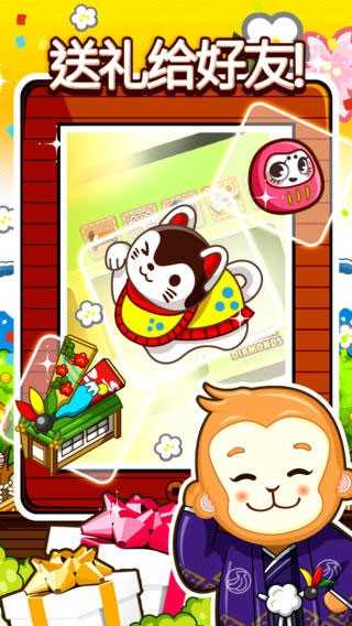 和风物语破解版