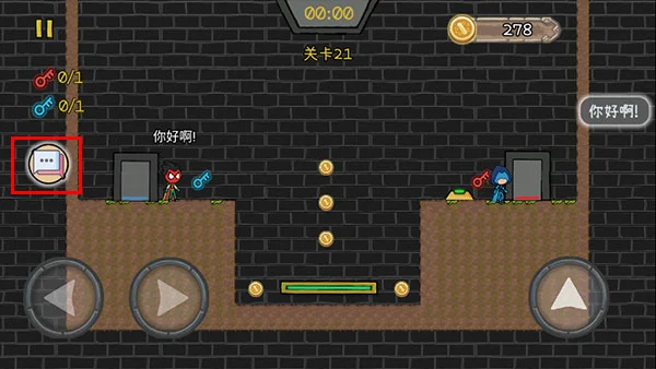 森林冰火人2中文版