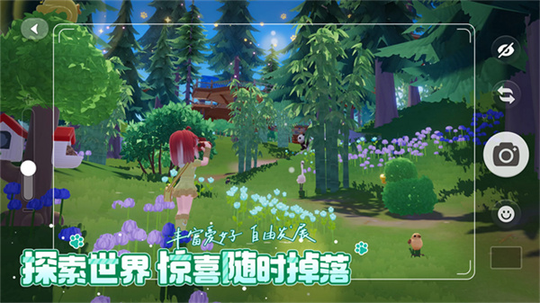 心动小镇官方正版